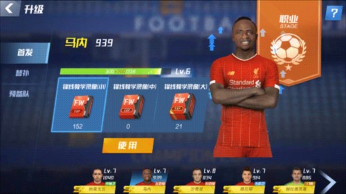 王钰栋社媒被举报下架 将海牛球迷打码再次发布：继续发继续爽