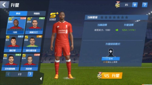 记者：格列兹曼在奥兰多城将继续身穿7号球衣