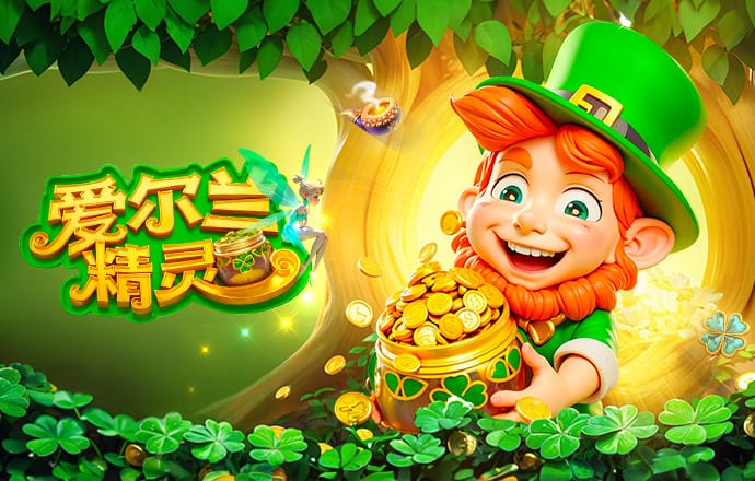 太阳报：曼城球迷大巴在决赛前于高速上起火，所幸事件没造成伤亡