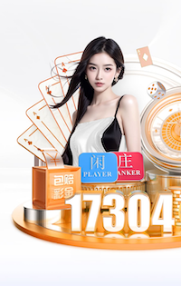 2026年3月25日NBA常规赛魔术vs骑士直播【24直播网】